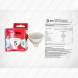 Лампа светодиодная ЭРА ECO LED MR16-5W-840-GU5.3 - фото 5