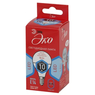 Лампа светодиодная ЭРА ECO LED P45-10W-840-E14 - фото 2