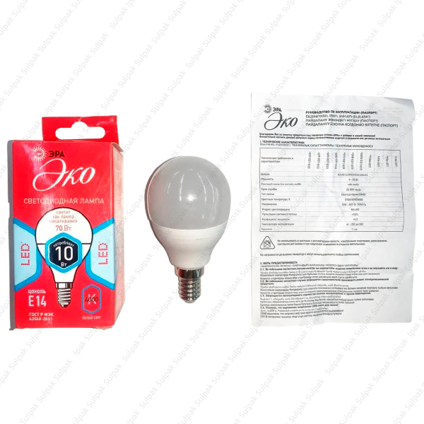 Лампа светодиодная ЭРА ECO LED P45-10W-840-E14