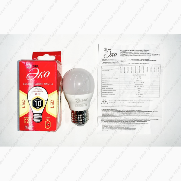Лампа светодиодная ЭРА ECO LED P45-10W-827-E27