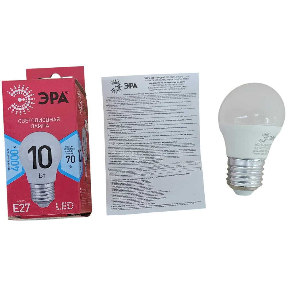 ЭРА жарықдиодты шам ECO LED P45-10W-840-E27 - фото 5