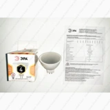 Лампа светодиодная ЭРА Eco LED MR16-4W-827-GU5.3 - фото 2