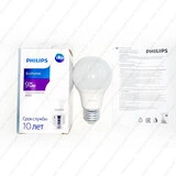 LED лампа Philips Ecohome LED Bulb 9W 720lm E27 840 RCA - фото 2