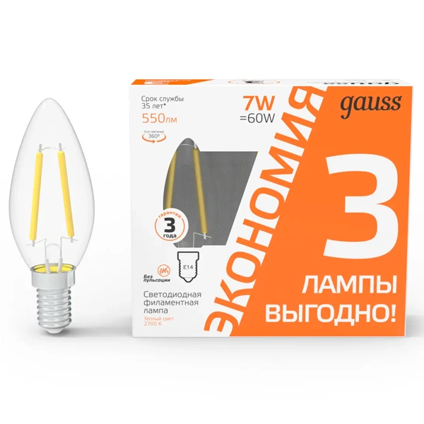 LED лампа Gauss Filament Свеча 7W E14 550 lm 2700K (3 шт в упак.) 103901107T