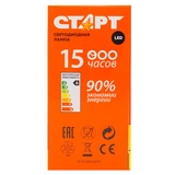 Лампа светодиодная СТАРТ LED GLS E27 20W 30 - фото 3