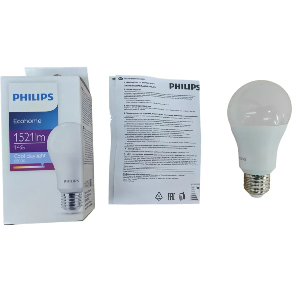 Лампа Philips Ecohome LED Bulb 14W 1521lm E27 865 UCCA - фото 4