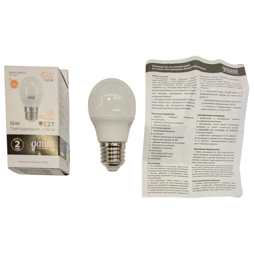 LED лампа Gauss Elementary Globe 6W E27 2700K - фото 3