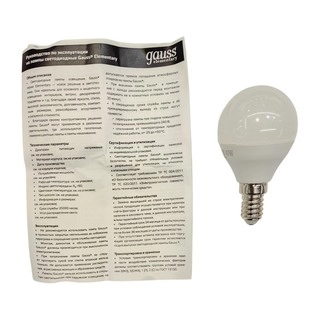 LED лампа Gauss Elementary Globe 6W E14 4100K - фото 2