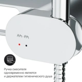 Гигиенический душ со смесителем AM.PM Like F0202600 - фото 5