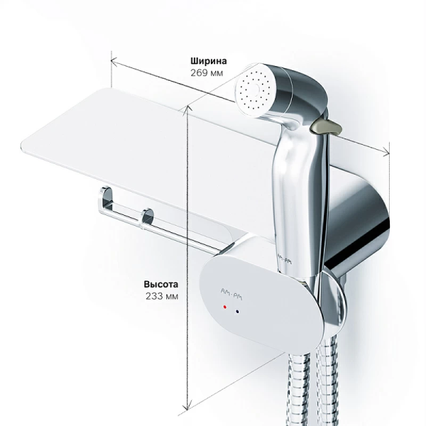 Гигиенический душ со смесителем AM.PM Like F0202600