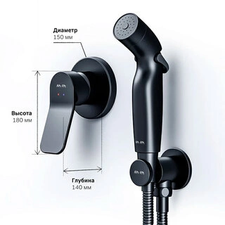 Гигиенический душ со смесителем AM.PM X-Joy F40H85A22