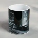 Евгений сублимациясы бар шыны-аяқ түнгі қала, 300 мл  - фото 2