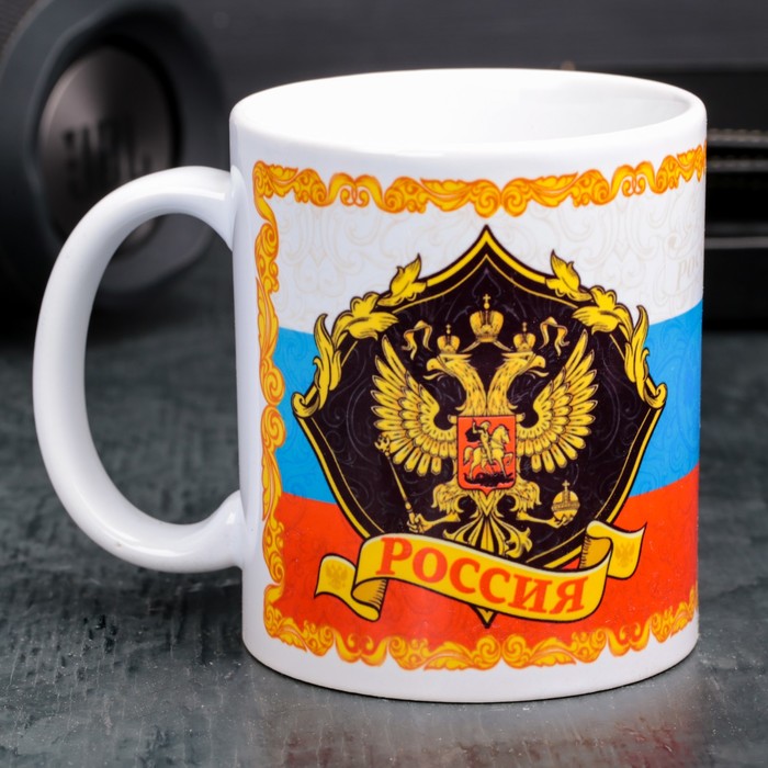 Кружка "Россия" герб, триколор, 330 мл 