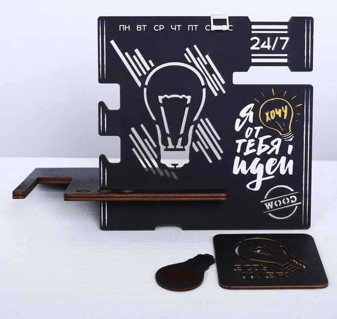 Органайзер "Идеи" - фото 4