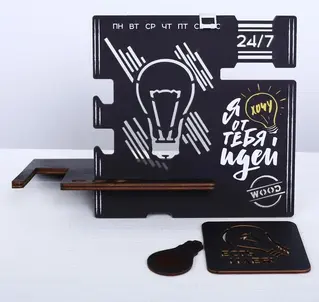 Органайзер "Идеи"