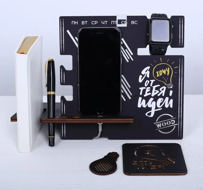 Органайзер "Идеи"