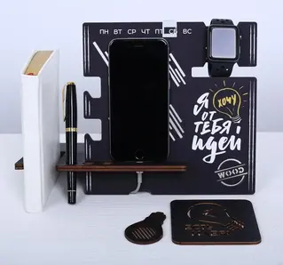 Органайзер "Идеи"