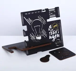 Органайзер "Идеи"