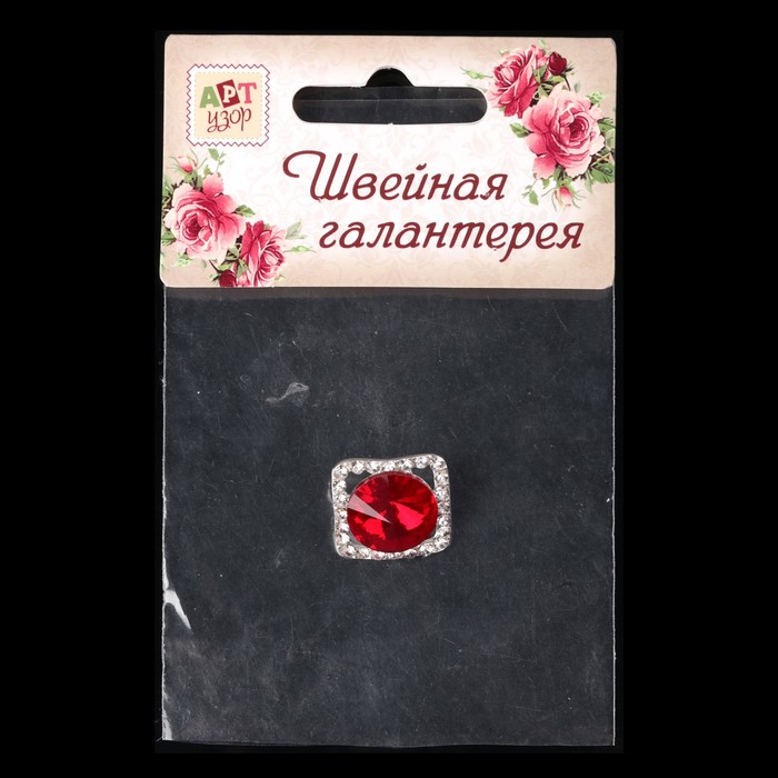 Пуговица декоративная, 18 × 18 мм, цвет красный 