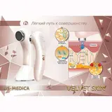 Ультразвуковой прибор для тела US Medica Velvet Skin (розовый) - фото 4