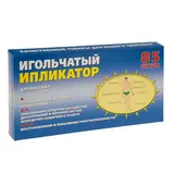 Ипликатор игольчатый «Коврик», 85 колючек, 25х40 см  - фото 5