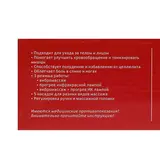 Массажер Sakura SA-5304B, 13Вт.  - фото 7