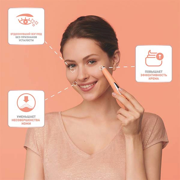 Массажер для кожи вокруг глаз Rowenta LV2010F0 - фото 7