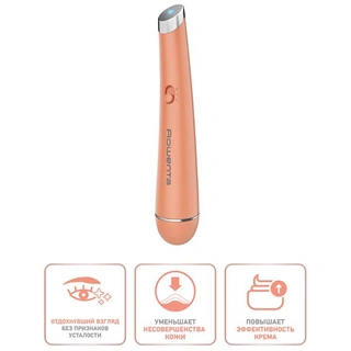 Массажер для кожи вокруг глаз Rowenta LV2010F0