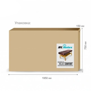 Массажный стол SL Relax Comfort Brown