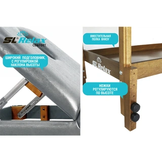Массажный стол SL Relax Comfort Grey