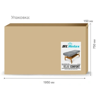 Массажный стол SL Relax Comfort Grey