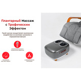 Массажер для ног Relaxy Grace - фото 5