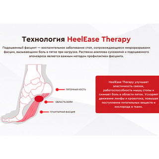 Массажер для ног Relaxy Grace - фото 6