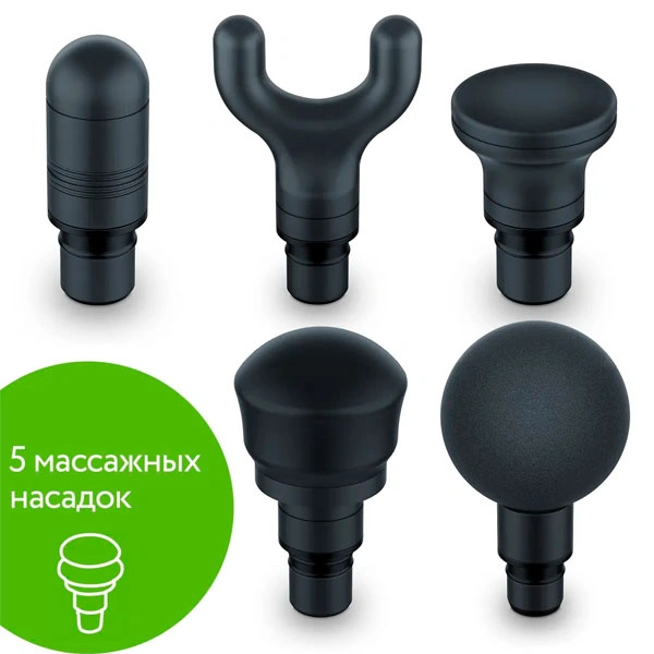 Массажер Beurer MG 185 Black - фото 9