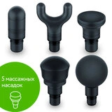 Массажер Beurer MG 185 Black - фото 9