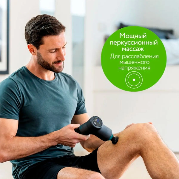 Массажер Beurer MG 185 Black - фото 5