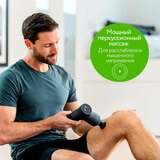 Массажер Beurer MG 185 Black - фото 5