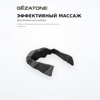 Массажер для тела роликовый Gezatone AMG395 iRelax  - фото 3