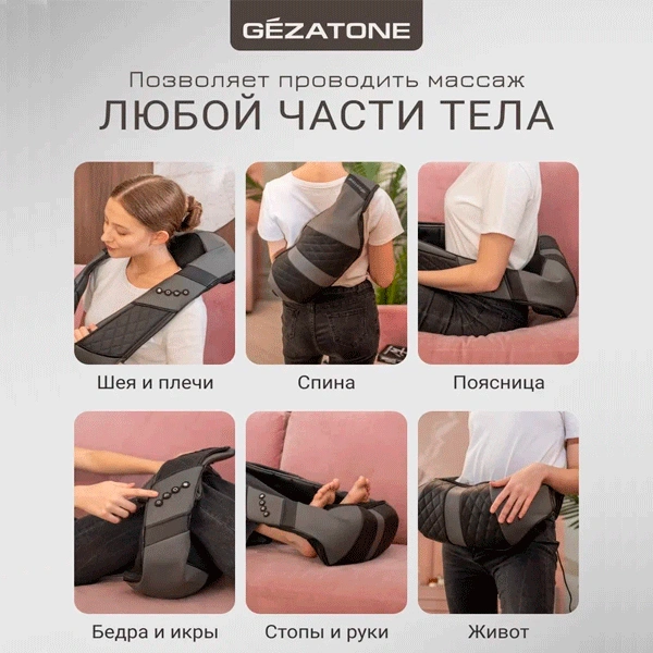 Массажер для тела роликовый Gezatone AMG395 iRelax  - фото 10