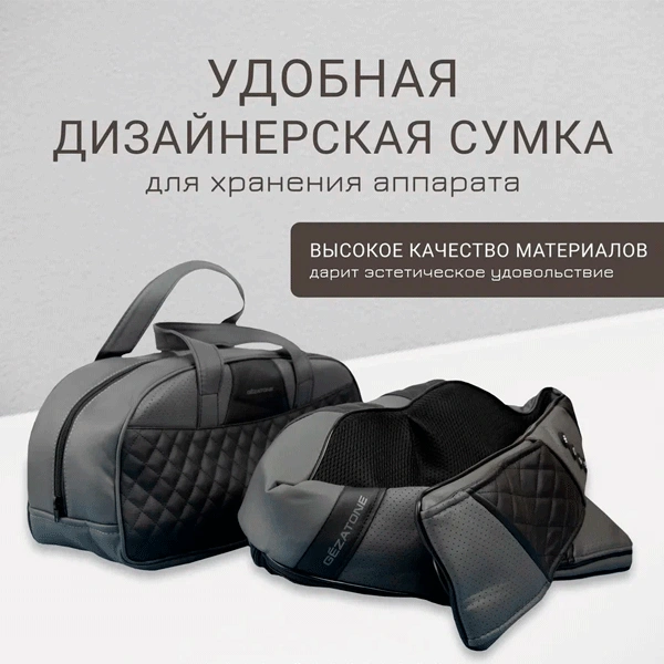 Массажер для тела роликовый Gezatone AMG395 iRelax  - фото 11