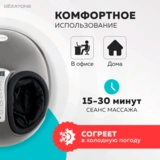 Массажер для ног Gezatone AMG714 Massage Magic Graphite - фото 7