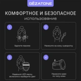 LED маска Gezatone m1030 - фото 4