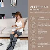 Массажер для ног Relaxy Bliss Up Gray - фото 3