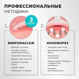 Массажер для лица Gezatone Gua Sha M915 - фото 7