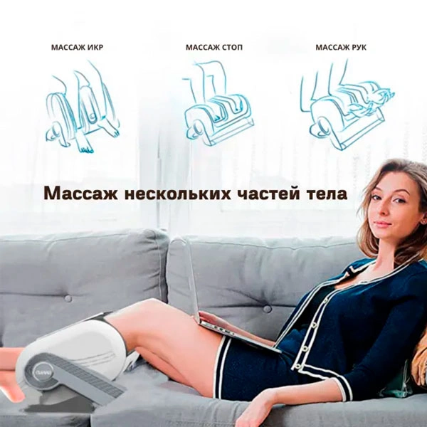 Массажер для ног Relaxy Universal - фото 6