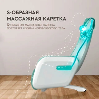 Массажное кресло Relaxy Model One