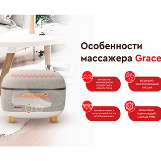 Массажер для ног Relaxy Бежевый Grace - фото 6