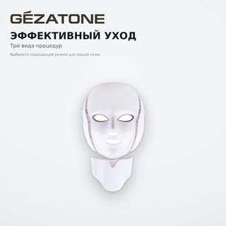 Прибор для ухода за кожей лица Gezatone m1090 - фото 3