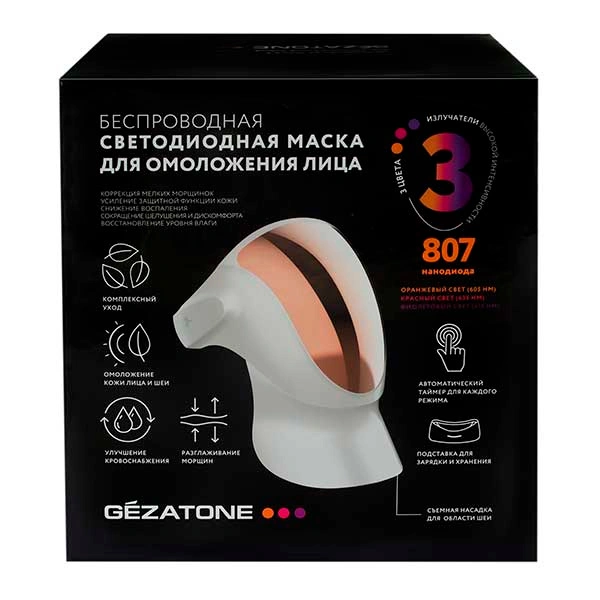 Прибор для ухода за кожей лица  Gezatone m1040 - фото 11