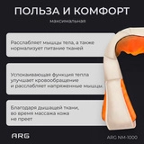 Массажер ARG NM-1000 - фото 4